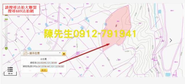 宜蘭農地法拍-12