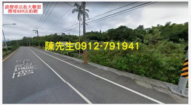 宜蘭農地法拍-7