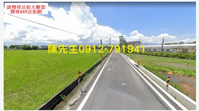 宜蘭拍賣農地-1