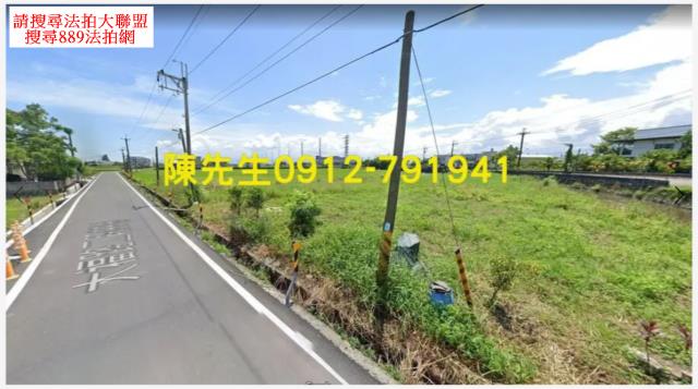 宜蘭拍賣農地-2
