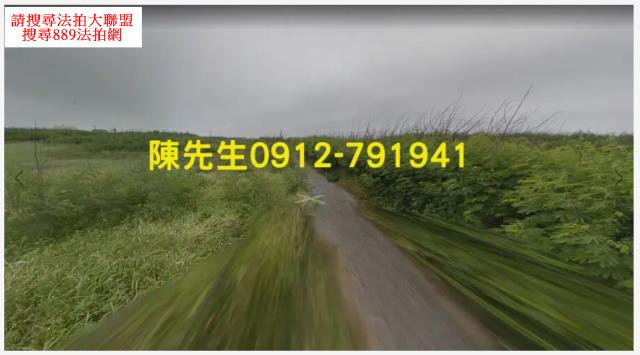 澎湖西嶼農地法拍-1