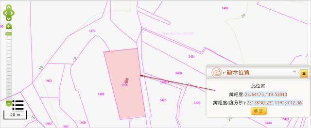澎湖西嶼農地法拍-4