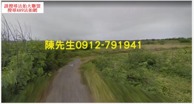 澎湖西嶼農地法拍-8