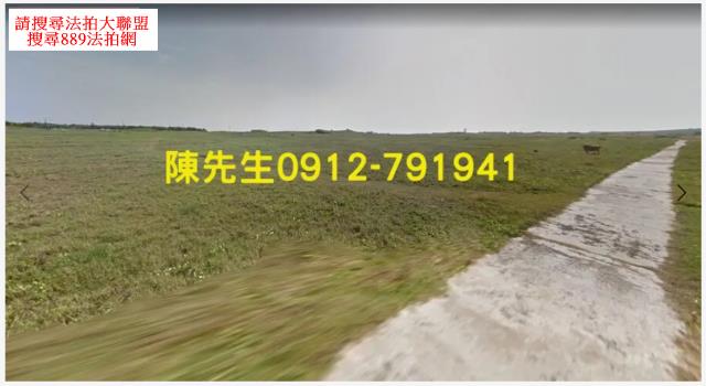 澎湖湖西法拍農地-10
