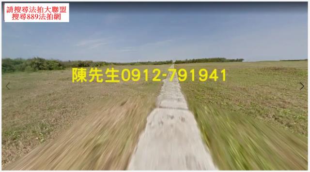 澎湖湖西法拍農地-11