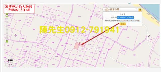 澎湖湖西法拍農地-4