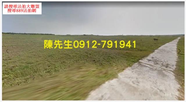 澎湖湖西法拍農地-8
