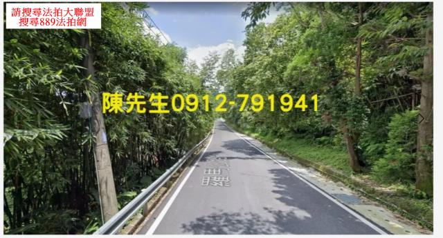 復興休閒地法拍-11