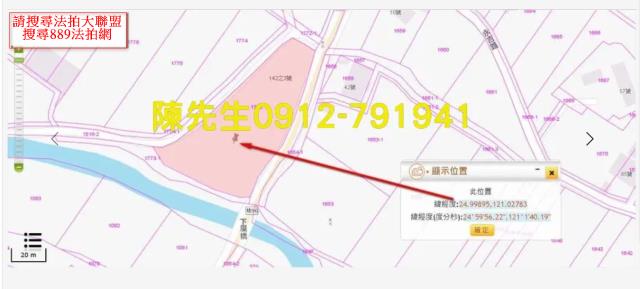 新屋農地法拍-13