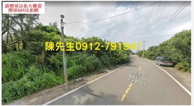 新屋農地法拍-15