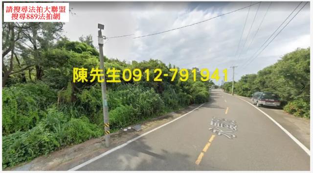 新屋農地法拍-2