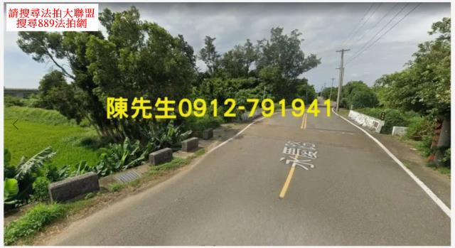 新屋農地法拍-3