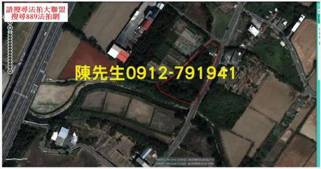 新屋農地法拍-4