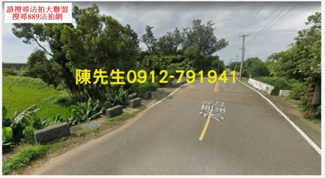 新屋農地法拍-8