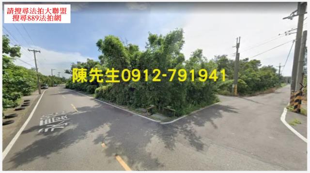 新屋拍賣農地-1