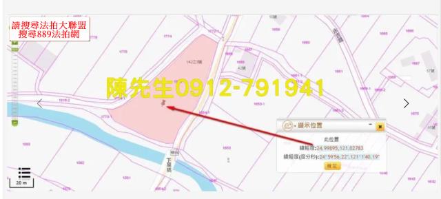 新屋拍賣農地-10