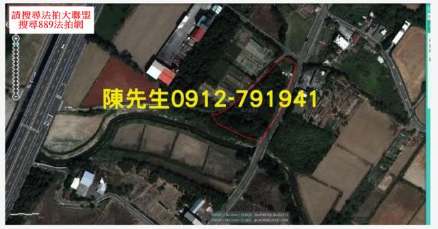 新屋拍賣農地-4