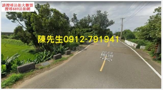 新屋拍賣農地-13