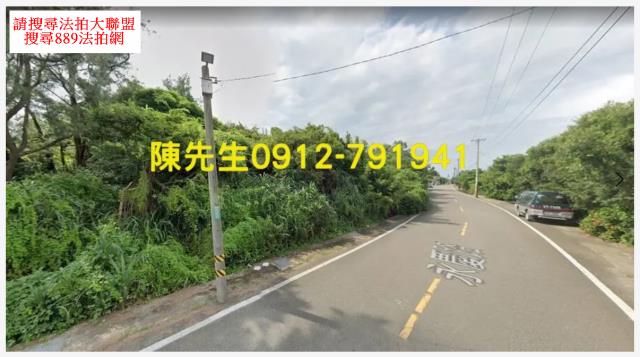 新屋拍賣農地-2