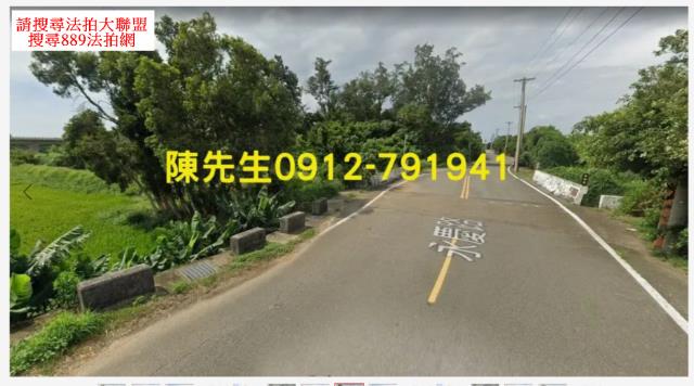 新屋拍賣農地-3