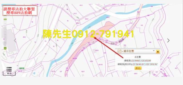 南投市法拍山坡地-13