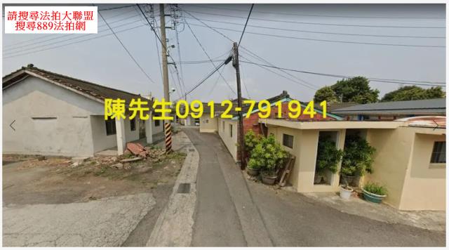 溪口建地法拍-1