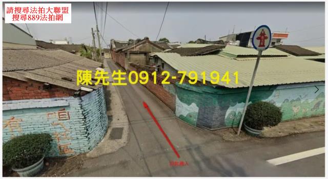 溪口建地法拍-2
