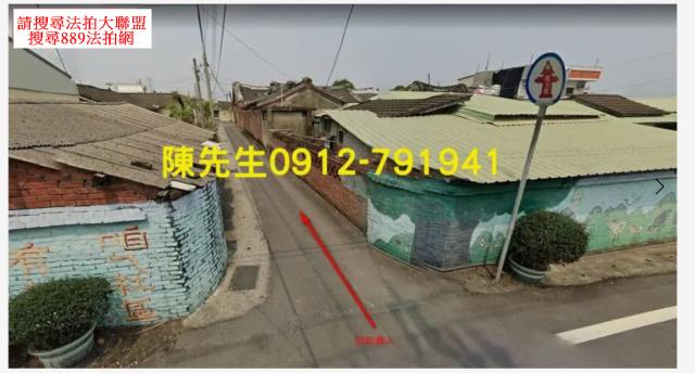 溪口建地法拍-8