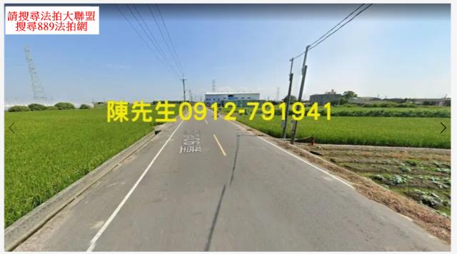 溪口農地法拍-10