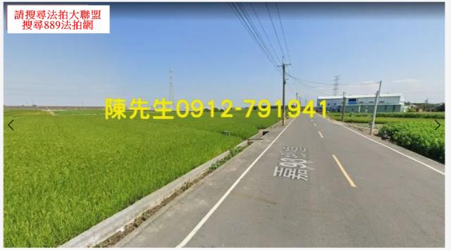 溪口農地法拍-12