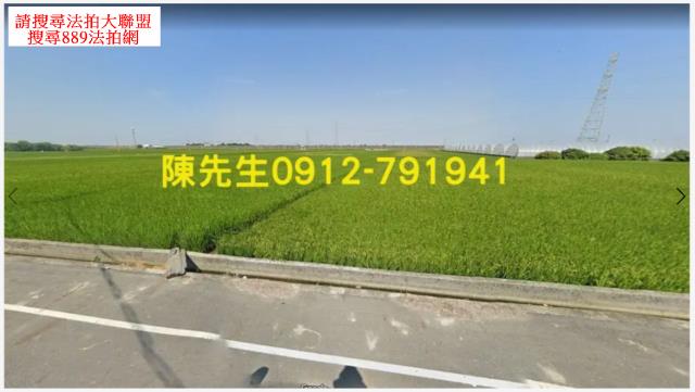 溪口農地法拍-1