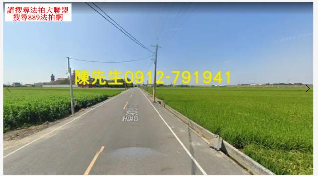 溪口農地法拍-3
