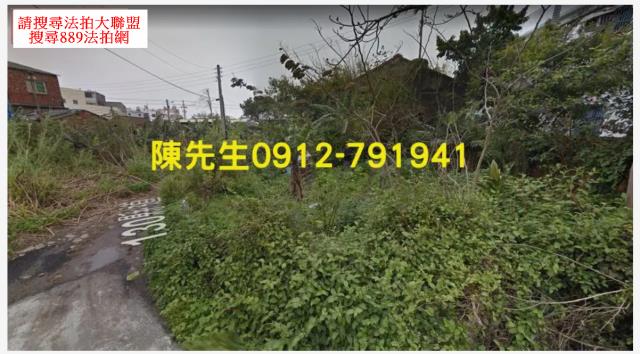 苑裡建地拍賣-2