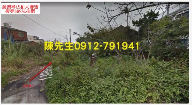 苑裡建地拍賣-7