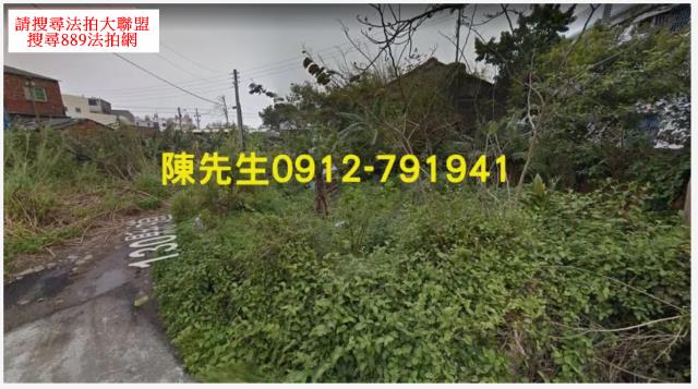 苑裡建地拍賣-8