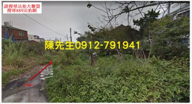 苑裡建地拍賣-9