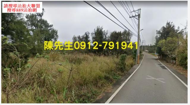 後龍法拍農地-1