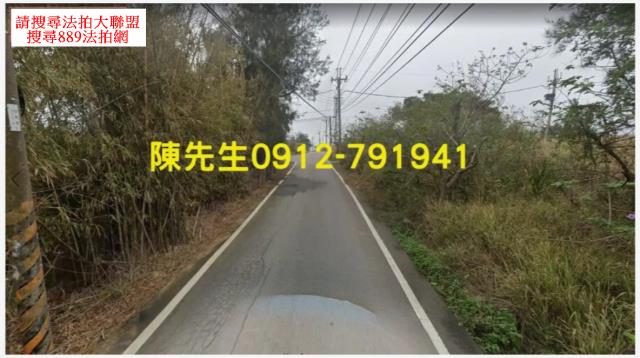 後龍法拍農地-2