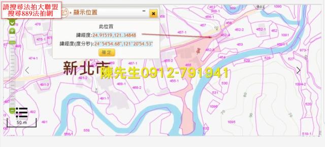 三峽法拍農地-5