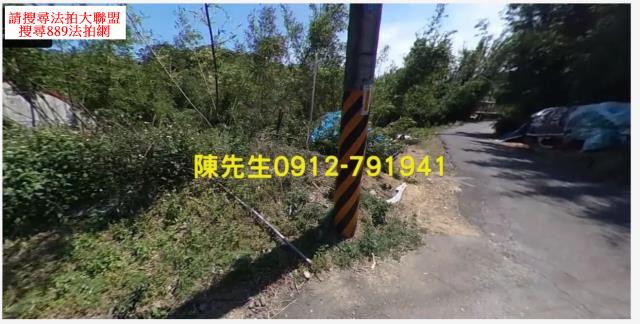 三峽法拍農地-9