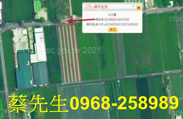 彰化法拍農地-7