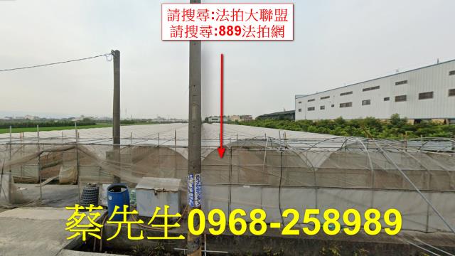 彰化法拍農地-9
