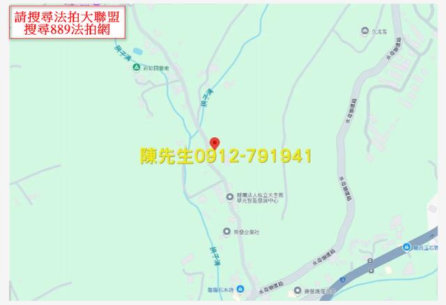 新竹關西山坡地法拍-13