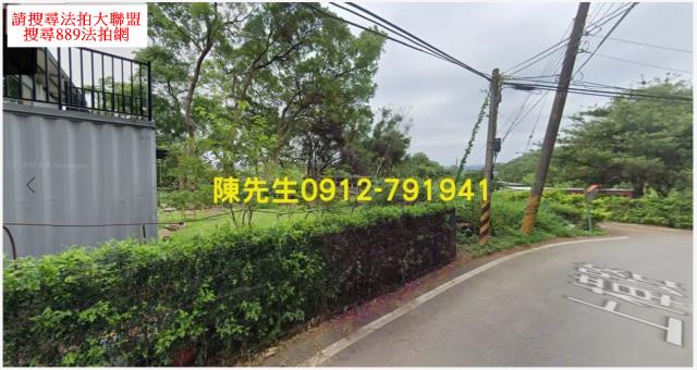 新竹新埔法拍農地-1