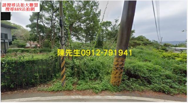 新竹新埔法拍農地-2