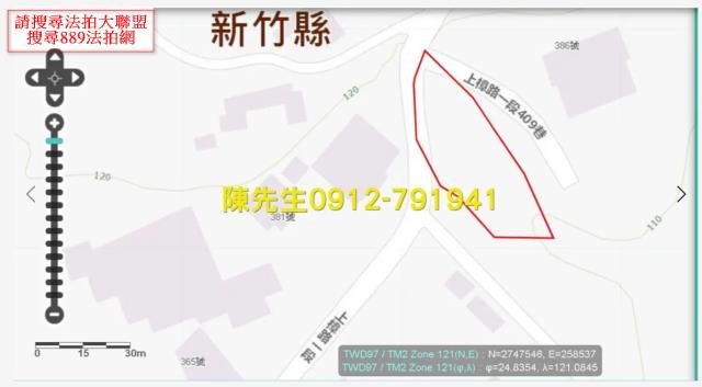 新竹新埔法拍農地-8