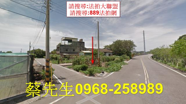 苗栗苑裡建地法拍-9