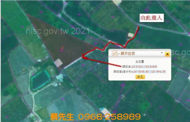 苗栗卓蘭農地法拍-11