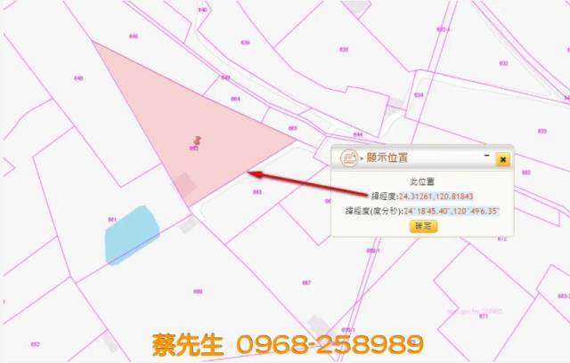 苗栗卓蘭農地法拍-4