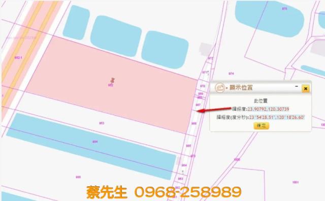 芳苑法拍農地-6